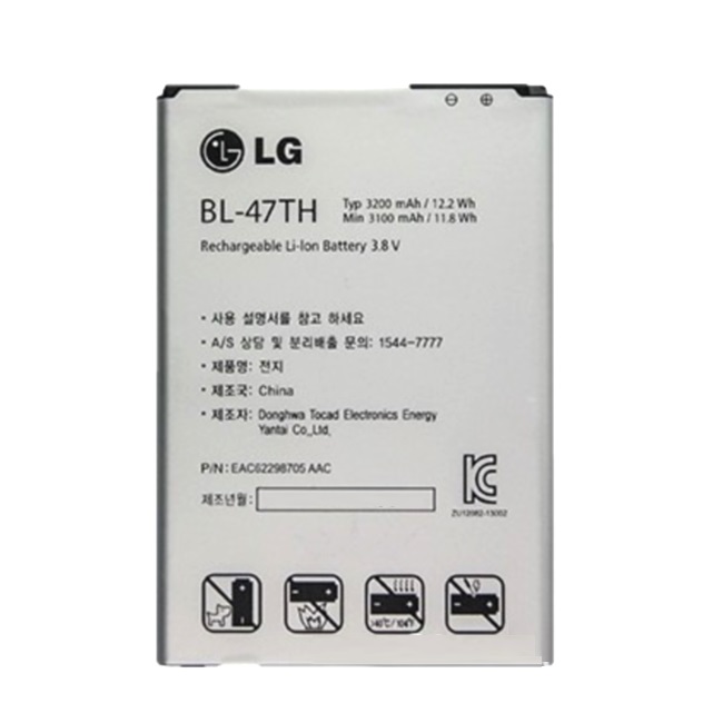 باطری اصلی ال جی LG Optimus G Pro 2 F350