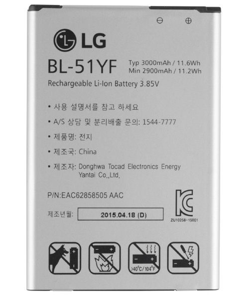 باطری اصلی ال جی LG G4 H815 F500 H811