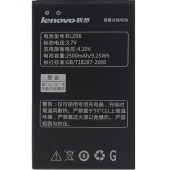 باتری اصلی لنوو Lenovo BL206 A600 A630