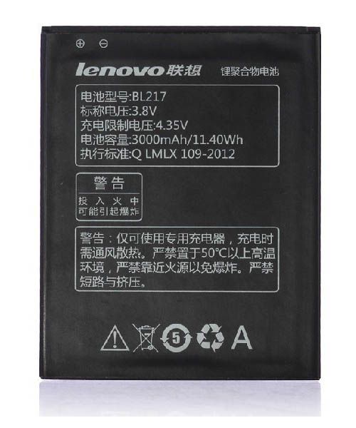 باطری اصلی لنوو Lenovo S930 S939 S938t