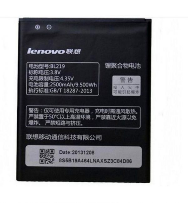 باطری اصلی گوشی لنوو Lenovo A916 A880