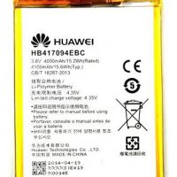 باتری اصلی هوآوی Huawei Ascend Mate 7