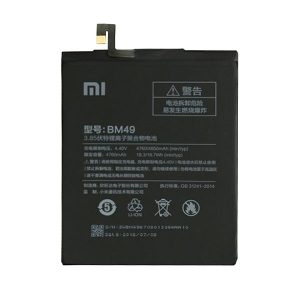 باتری اصلی شیائومی Xiaomi Mi Max
