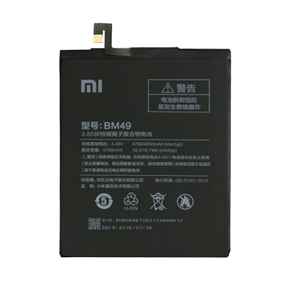 باتری اصلی شیائومی Xiaomi Mi Max