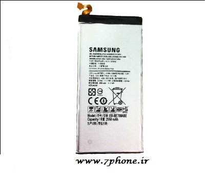 باطری اصلی سامسونگ Samsung Galaxy E7
