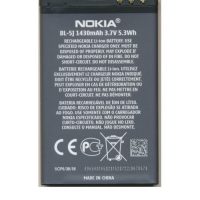 باطری اصلی نوکیا Nokia N520