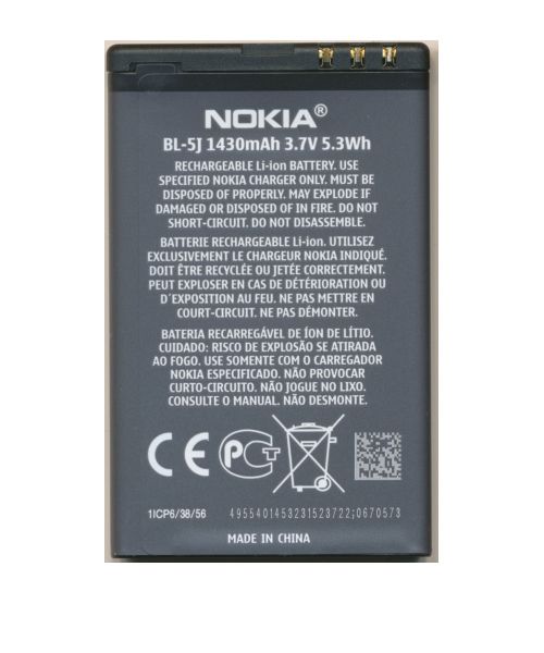 باطری اصلی نوکیا Nokia N520
