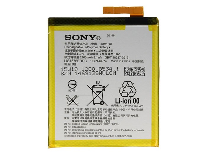 باطری اصلی سونی Sony Xperia M4 Aqua